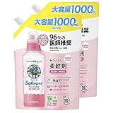 【まとめ買い】ヤシノミ 液体 柔軟剤 詰替 1000ml×2個
