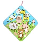 イッパン カワイイドウブツノナマエ ループ 141256