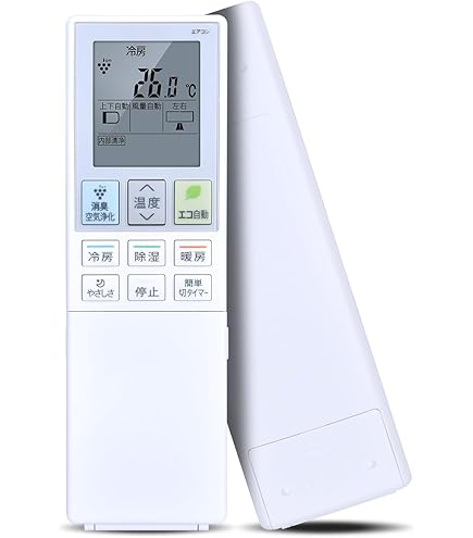 SHARP エアコン用リモコン4個セット 楽天市場】【在庫あり】シャープ SHARP エアコン用リモコン