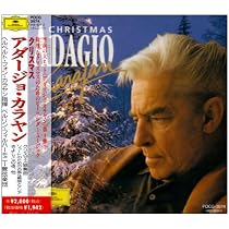 Amazon.co.jp: アダージョ・カラヤン: ミュージック
