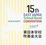 ��15�񓌓��{�w�Z���t�y��� �����w�Z����