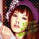 �G�X�m�t�@���L�[�h�X�g�G�t�X�L�[�J���J���N���uEP