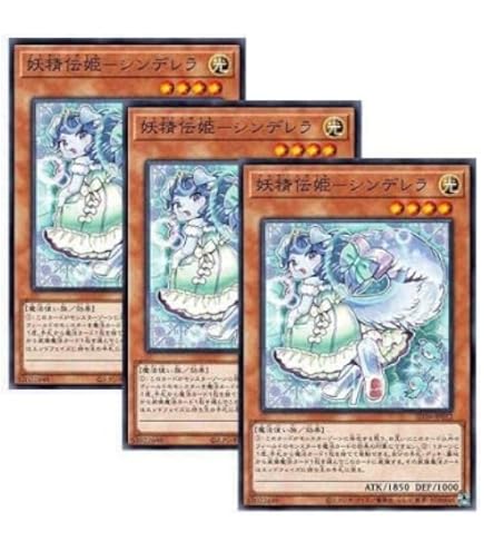 Amazon.co.jp: 【3枚セット】遊戯王 SLT1-JP016 トリシューラの影霊衣