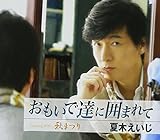 �������ŒB�Ɉ͂܂��