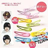 YISYO プラパッチン留め10個セット(5色＊2）パッチン・ヘアアクセ・ヘアアレンジ・まとめ髪・髪飾り・ヘアスタイル・リボン・パール・花・ヘアピン・プラパチ・プラ・売れ筋