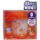 マグマグストロー 洗いやすく、お手入れカンタン 使いやすい ピジョン マグマグストロー【1個セット】