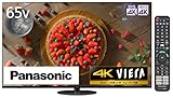 パナソニック 65V型 4Kダブルチューナー内蔵 液晶テレビ VIERA TH-65JX900 4K 転倒防止スタンド搭載 倍速表示 2021年モデル