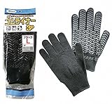 コーコス信岡 HA-30 ゴムライナー3P ブラック L