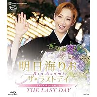 明日海りお 退団記念ブルーレイ Eternal Moment