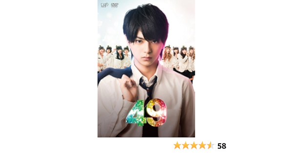 交換無料 Dvd 49 Dvd Box 佐藤勝利 Vpbx サトウ シヨウリ アウトレット送料無料 Carlavista Com