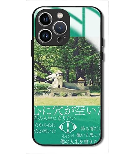 Amazon.co.jp: スマホケース ヨルシカ Yorushika 耐衝撃 ソフト