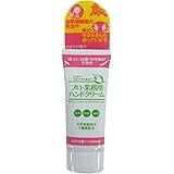 プロ業務用ハンドクリーム(のばらの香り)