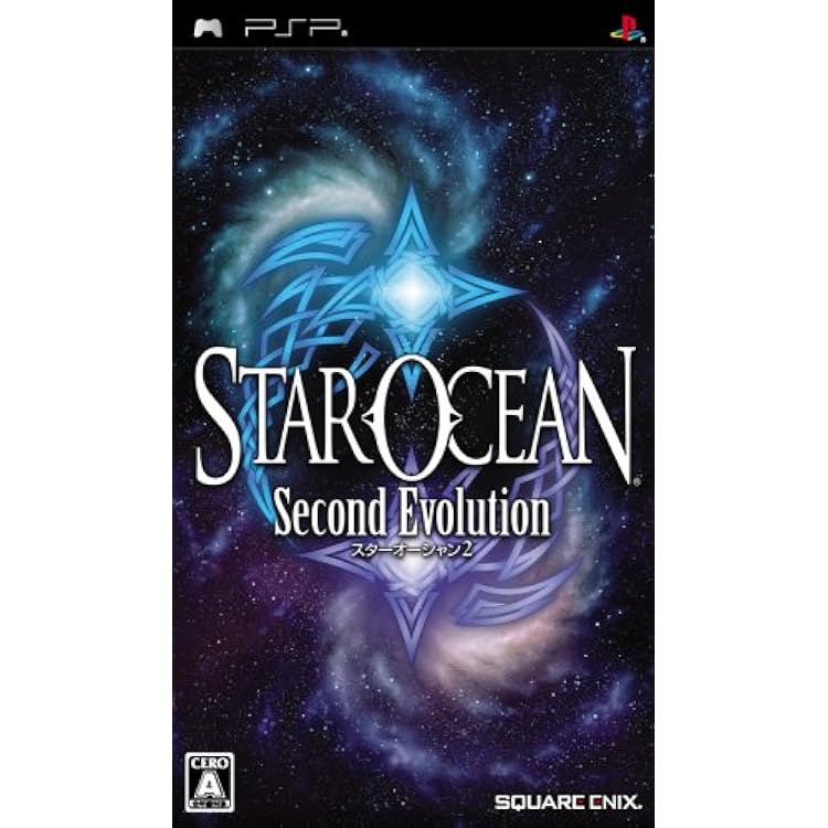 アルティメットヒッツ スターオーシャン1 ファースト ディバーチャー - PSP Amazon | スターオーシャン1 ファースト ディパーチャー