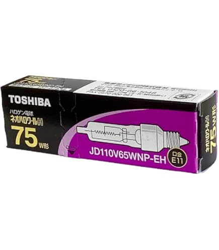 Amazon | 東芝 ネオハロクール ハロゲン電球 75W形 JD110V65WNP-ED 