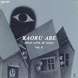 �\���E���C���E�A�b�g�E�� Vol.8