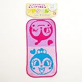 ドキンちゃん＆コキンちゃん プチタオル(AP-0570-DK） (DK)