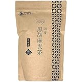 国産 黒胡麻麦茶 ティーパック Honjien tea ほんぢ園 健康茶 10g×20p
