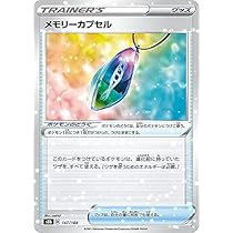Amazon.co.jp: 【ミラー仕様】ポケモンカードゲーム S8b 147/184