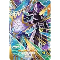 Amazon.co.jp: ドラゴンボールスーパーダイバーズ SDV3-059
