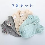 ベビー 靴下 男の子 3足セット かわいい 夏用 天然 コットン ソックス 赤ちゃん 用 スニーカー 出産祝い 靴下セット 冷房対策 母の日 新生児 退院 ギフト プレゼント 肌を守る 肌に優しい オ