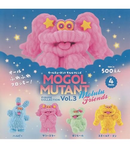 Amazon | モールミュータント FIGURE COLLECTION Vol.2 × 全4種セット
