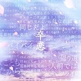���� �N���X���[�g