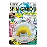 ラングスジャパン(RANGS) スピンジャイロ2 イエロー