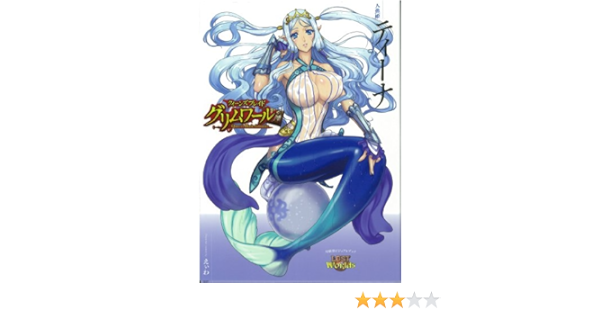 最も完璧な クイーンズブレイド グリムワール クイーンズゲイト キャラクターシート キャラクターグッズ Www Marinemastertrailers Com