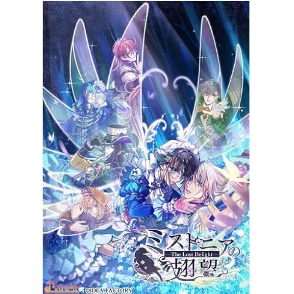 Amazon.co.jp: 【Amazon.co.jpエビテン限定】泡沫のユークロニア 通常  