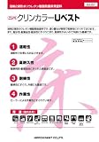 クリンカラー Uシンナー_16L[日本ペイント]