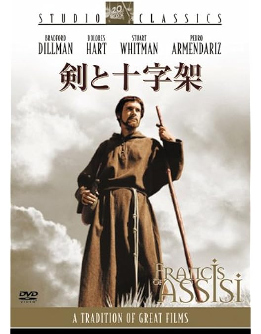 Amazon.co.jp: フランチェスコ ~ノーカット完全版~ [DVD