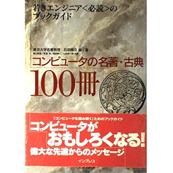 Amazon.co.jp: アラン・ケイ : アラン・C. ケイ, Kay,Alan Curtis
