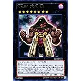 Amazon Co Jp 遊戯王 Phsw Jp044 Ur サンダーエンド ドラゴン Ultra ホビー