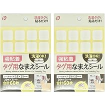 【注文ページ】強粘着　なまえシール　タグ用名前シール　アイロン不要　代筆 Amazon | 国産◇強粘着タグ用なまえシール アイロン不要！タグに