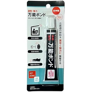 Amazon.co.jp 最新リリース: ボンド・接着剤 の新着ランキングです。
