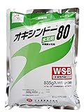 日本農薬 80%オキシンドー WSB 835g