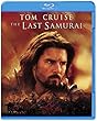 ラスト サムライ [WB COLLECTION][AmazonDVDコレクション] [Blu-ray]