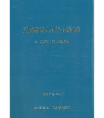 Amazon.co.jp: シンワ測定(Shinwa Sokutei) 溶接ゲージ 精密仕上 58691