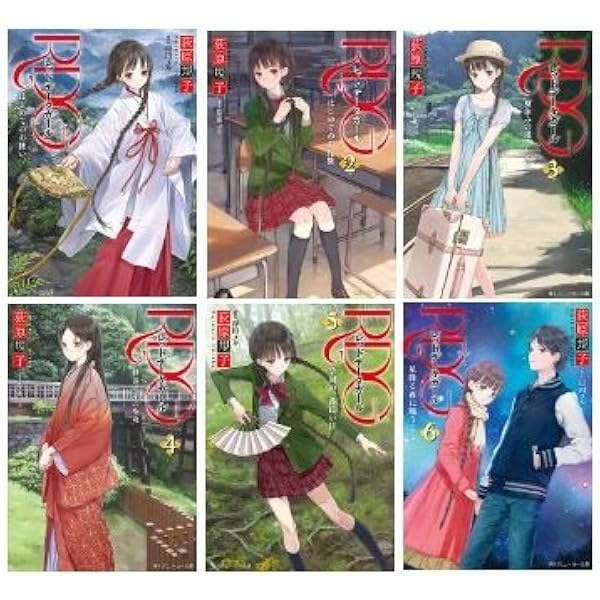 RDGレッドデータガール DVD 全６巻 RDGレッドデータガール DVD 全6巻