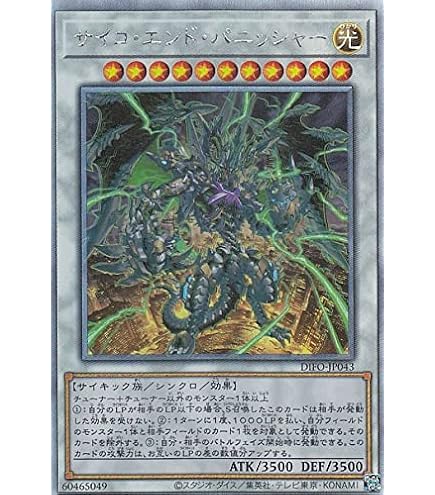 Amazon.co.jp: 遊戯王 SUB1-JPS03 天霆號アーゼウス (日本語版 