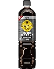 ネスカフェエクセラ 12本 170ｇ A ネスレ ネスカフェ エクセラ ボトルコーヒー 無糖 900ml×12本 PET (缶