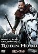 ロビン・フッド　ディレクターズ・カット版 （2枚組） [DVD]