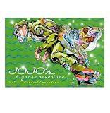 荒木飛呂彦原画展 ジョジョ展 B2ポスター　第３部 ジョジョの奇妙な冒険