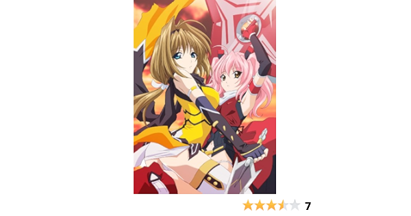 鷹守ハルカ 風音 四方堂ナリカ 青葉りんご スバル かわしまりの 黒鉄アキラ 一ノ瀬リコ 則座誠 超昂閃忍ハルカ 双龍輪 初回限定版 Dvd アダルトdvd Amazon アマゾン