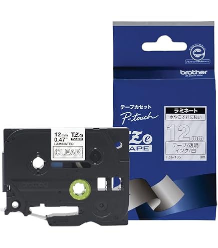 Amazon | 【brother純正】ピータッチ ラミネートテープ TZe-431 幅12mm