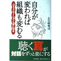 あり方で生きる 大久保寛司著 あり方で生きる / 大久保 寛司 著 : 京都 大垣書店オンライン - 通販