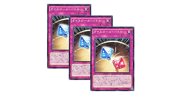Amazon 3枚セット 遊戯王 日本語版 Sphr Jp014 Dice Roll Battle ダイスロール バトル ノーマル トレカ 通販