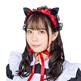 クリアストーン(Clearstone) リリカルパレット コスプレ ハロウィン ヘッドドレス 黒ねこ レディース ブラック