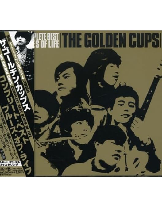Amazon.co.jp: ザ・ゴールデン・カップス ワンモアタイム パーフェクト