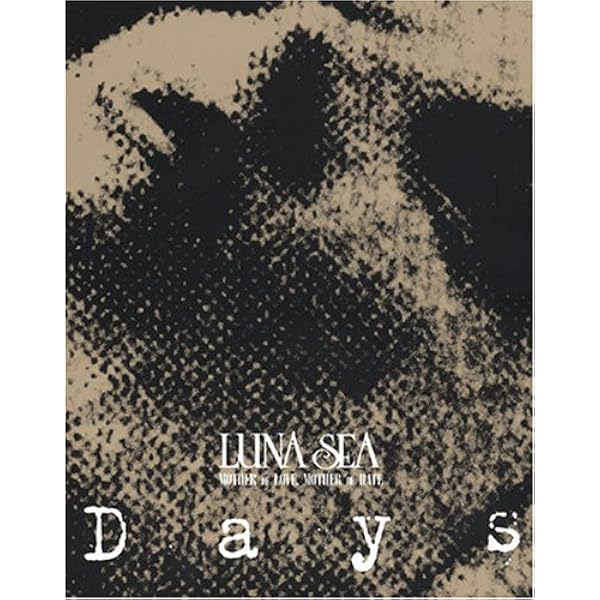 LUNA SEA 栄光へのプロローグ | 吹上 流一郎 |本 | 通販 | Amazon